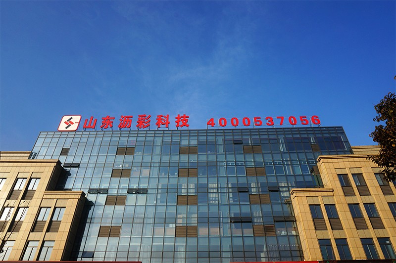 公司照片.jpg