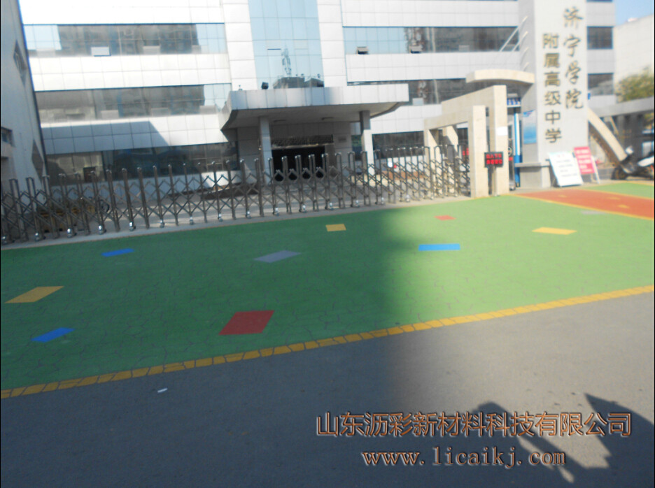 济宁学院附属中学1.jpg